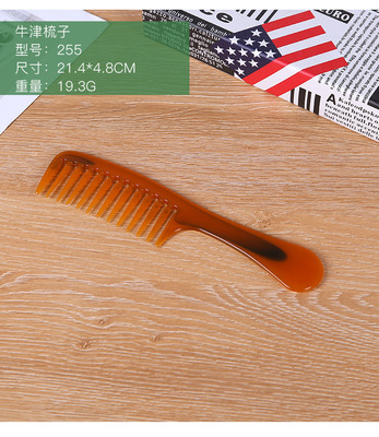 5-牛津梳子_15.jpg_400x400.jpg