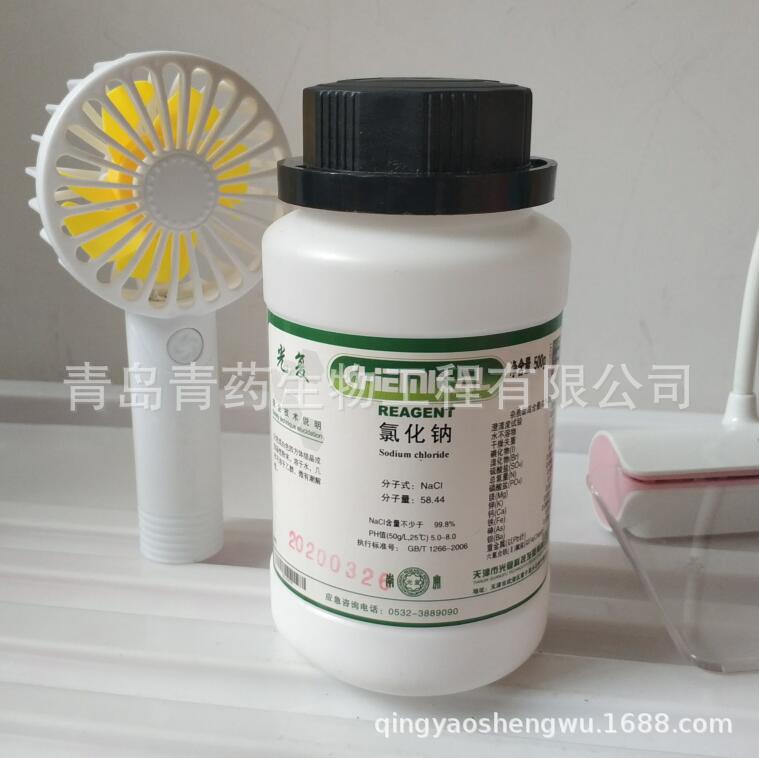 �Ȼ����ż��� GR 500g/ƿ CAS��7647-14-5