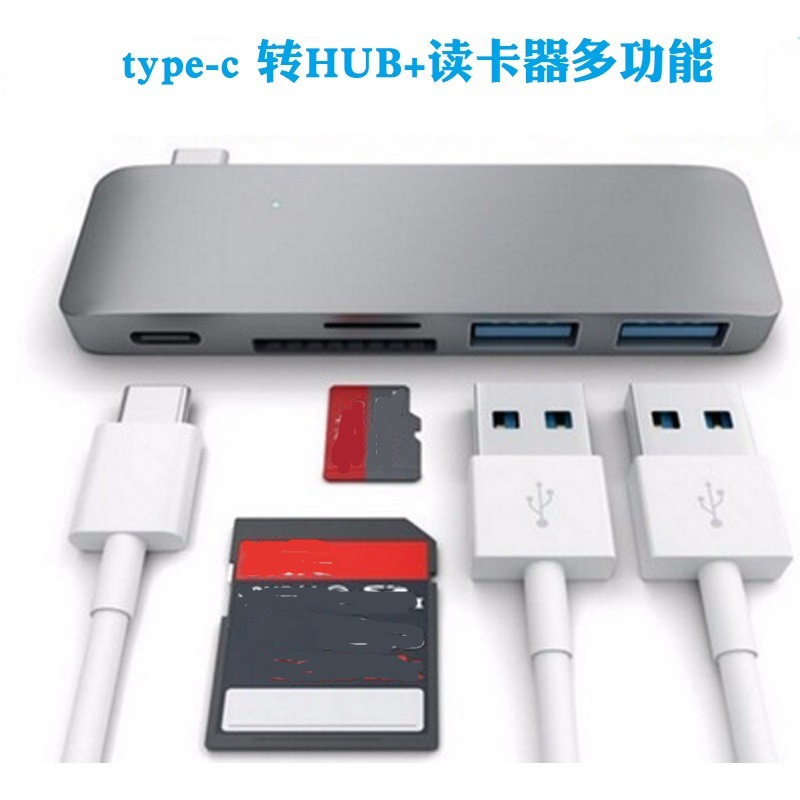五合一type-c扩展坞USB3.0+SD/TF+PDHUB转换集线器电脑手机拓展坞|ms