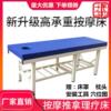 Original thickening reinforce chinese medicine Massage bed Massage Table chiropractic Bonesetting Physiotherapy bed Check the bed Clinic bed