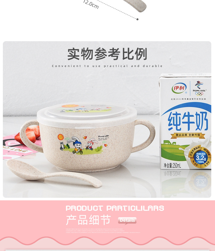 儿童碗详情图