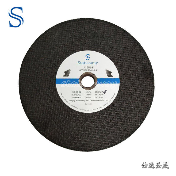 Stationway钢轨打磨砂轮道岔肥边打磨头250*25*32磨轮 1块