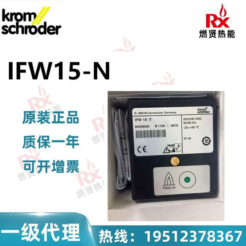 Германия Kromschroder hokod детектор пламени IFW15-N в наличии 40 оригинальный новый