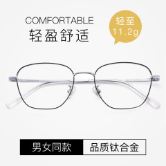 Pure Titanium Retro Polygon Frame Sunglasses for Women and Men, Wide-Brimmed, Compatible with High-Degree Prescription