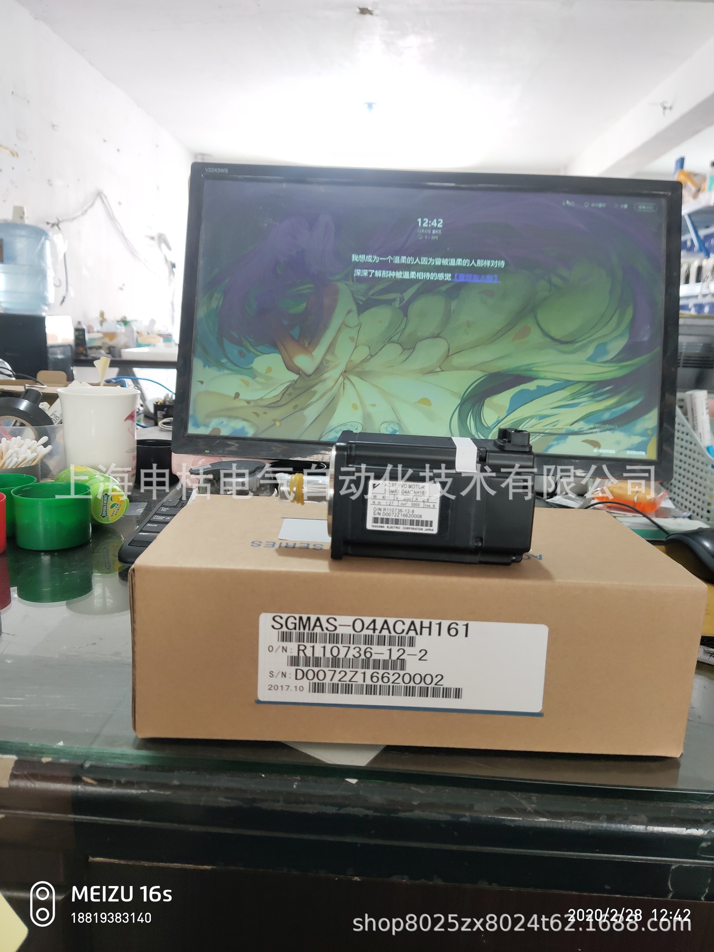 SGMAS-04ACAH161安川伺服 全新原装 现货 质保一年 欢迎询价