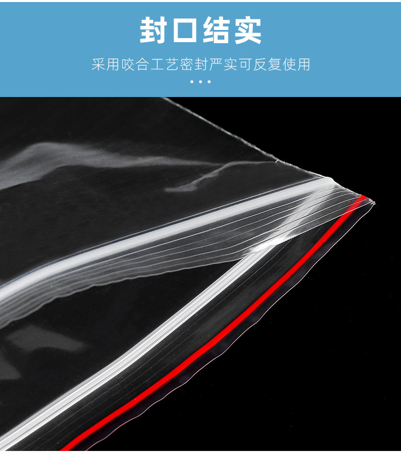 pe自封袋1_10.jpg