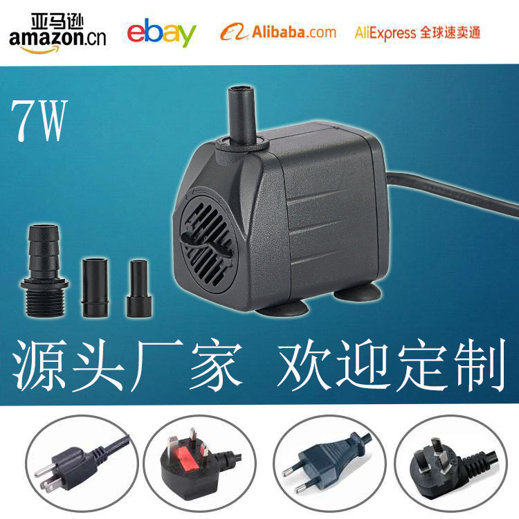 DC 12V 7w冷风机水泵 BK-1000支持跨境电商
