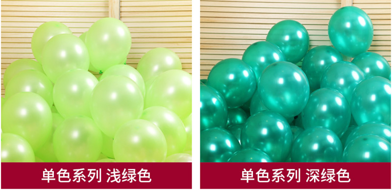 2.8克珠光浅绿深绿