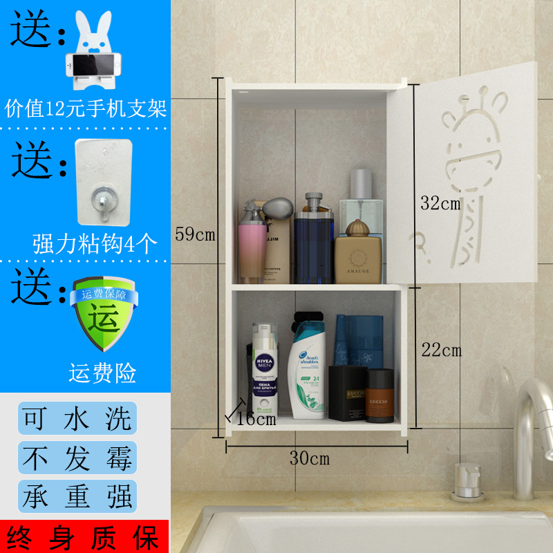 Estante de almacenamiento de baño inodoro montado en la pared inodoro estante de almacenamiento inodoro lavabo cosméticos montado en la pared sin perforar