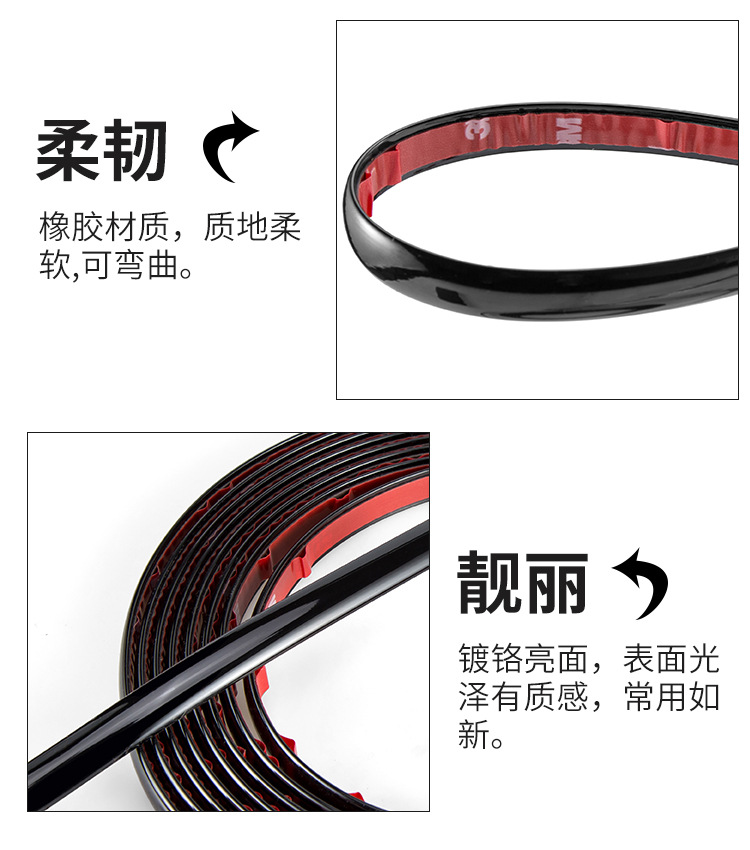 黑色装饰条D型详情_16