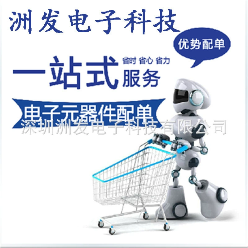 Новый STM8S003K3T6C LQFP32 вместо STM8S103K3T6 8-битный микроконтроллер MCU