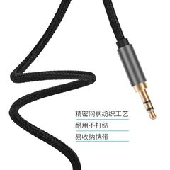 1.5m 3.5mm Bendable Braid Audio Cable with Gold Plating, Extended, Male-to-Male Nylon AUX Recording Cable for Car Audio