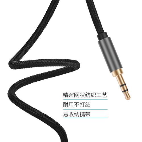 1.5m 3.5mm Bendable Braid Audio Cable with Gold Plating, Extended, Male-to-Male Nylon AUX Recording Cable for Car Audio