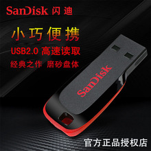 WSanDisk CZ50UP16g 32G64G܇dX̄ƷPl