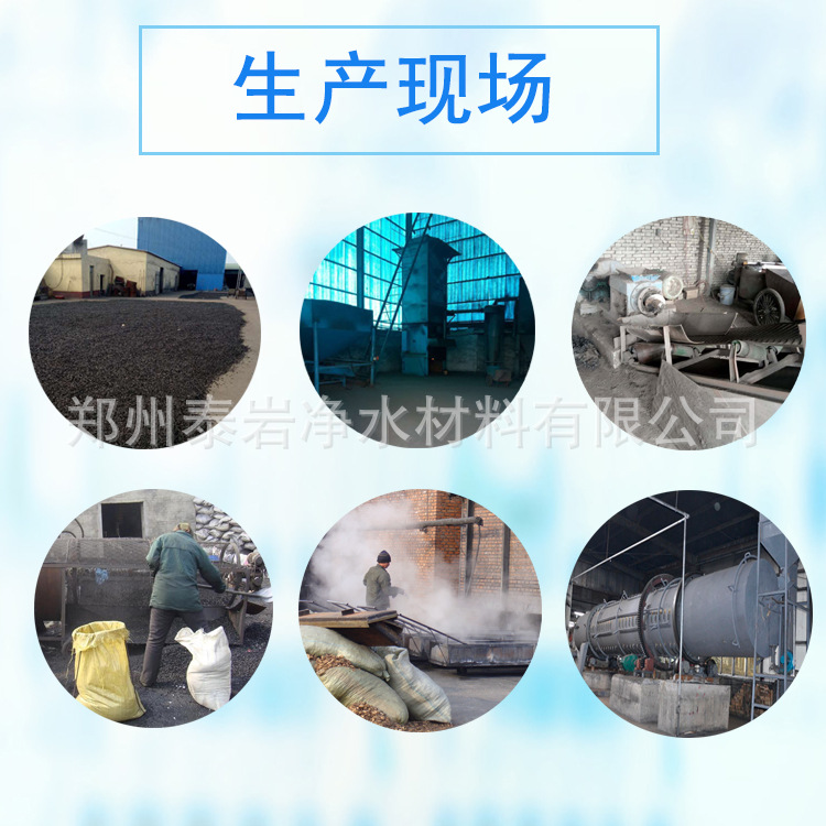 柱状活性炭详情10-1.jpg