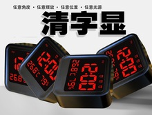 LED高清大屏时钟 床头钟 三组闹钟 温度 湿度版 厂家直销