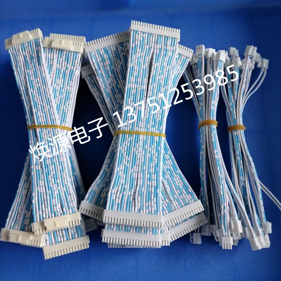 厂家专业定制 phb 2.0  双头2*2p -20p 2648 22#双排带扣连接线|ms