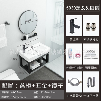 4335 soporte + espejo redondo + conjunto completo de hardware (grifo negro)