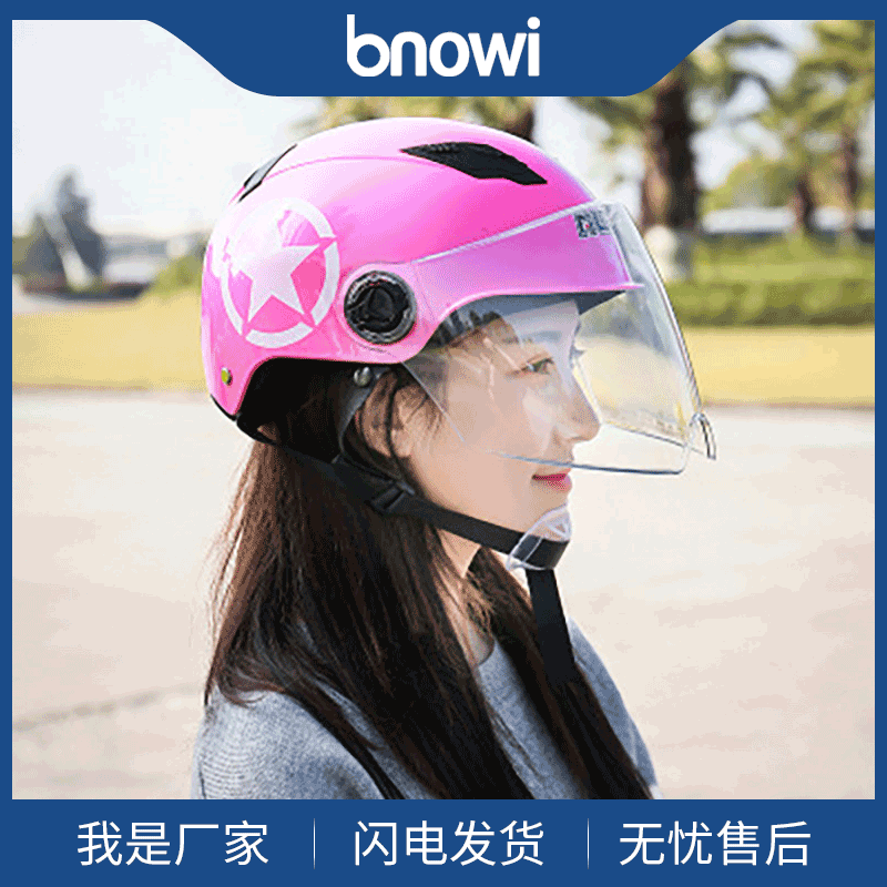 Electric Battery motorcycle Helmet lady Four seasons currency winter Half helmet keep warm safety hat goods in stock wholesale