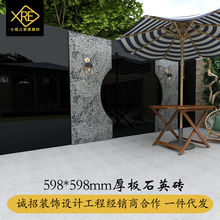 18厚亮光中国黑598*598厚板石英砖庭院园林水景工程瓷砖铺地砖