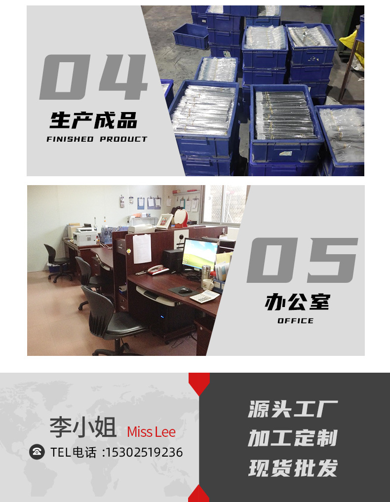 详情页_21
