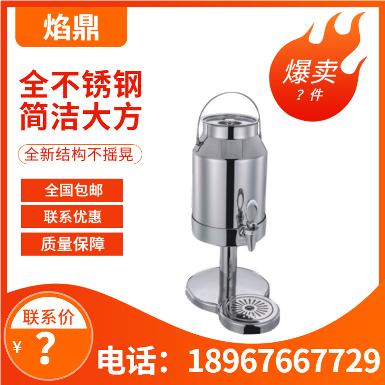 YUFEH��� ����60-M6Hţ�̶�6�� ������֭���̲���������ֱ���ؼ�