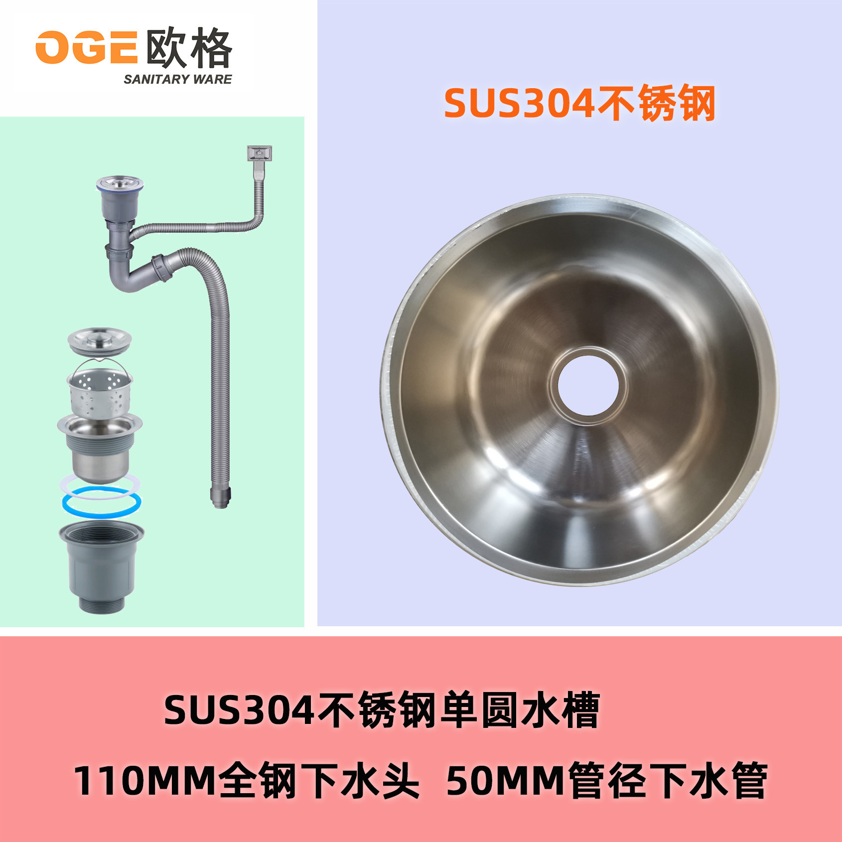 厂家直销套餐包邮 厨房304不锈钢水槽 台下圆盆 黑金刚洗菜盆单槽|ru