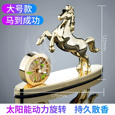 Car perfume car ornaments car solar rotating high aromatherapy file men's creative horse to success perfume ornaments