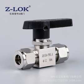 固定球气源仪表球阀 卡套式Q91SAF-64球阀