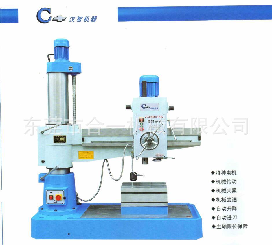 Shenyang Hanzhi drilling machine Z3040X10/II rocker arm drilling machine, Z3040 rocker arm drilling machine warranty for 12 months Shenyang Hanzhi drilling machine Z3040X10/II rocker arm drilling machine, Z3040 rocker arm drilling machine warranty for 12 months
