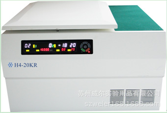 苏州威尔台式高速冷冻离心机容量大至4*750ML转速高至21000转