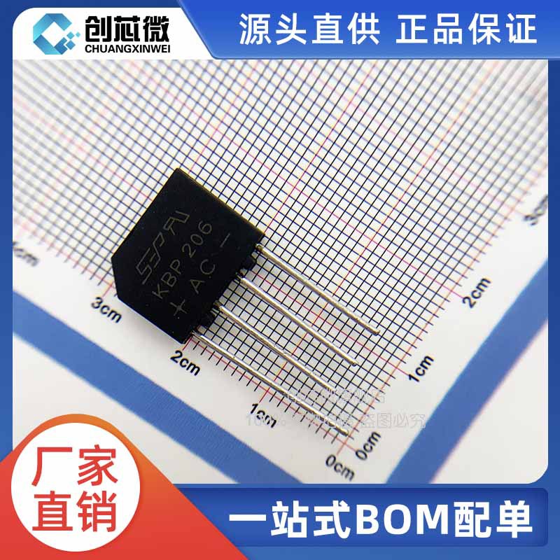 KBP206 SEP 扁桥圆脚 整流桥  2A 600V KBP封装