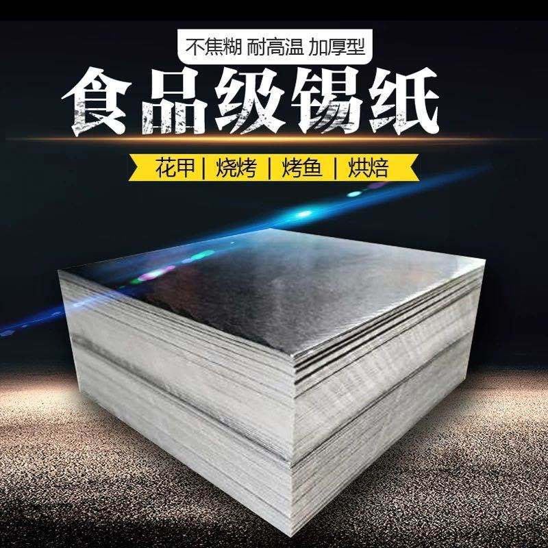 微信图片_20200816170723