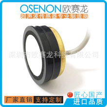 200KHz����������|���zȦ���bM30���ӱ�����Һλ��λ�ˮ�C̽�^