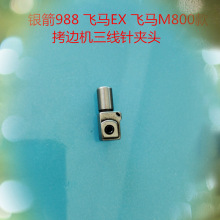 M800��3��ᘊA�^ �w�aEX �y��988��߅�C�i߅�C���p�C����ᘊA