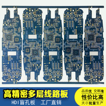 ڳרҵ PCB· HDIä/1/2/3 PCB·