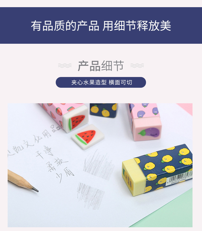 第一款套版详情-拷贝_06