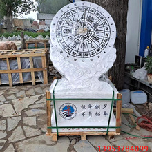 石雕日晷校园广场雕塑摆件可定制芝麻白时辰表钟太阳表古代计时器