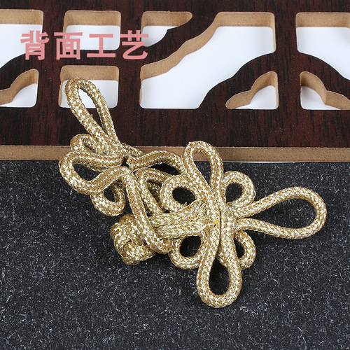 Bedding Curtain Gift Box with Dragonfly Embroidered Button, Hand-woven Golden Button Dress, Cheongsam Performance Costume Decorative Button