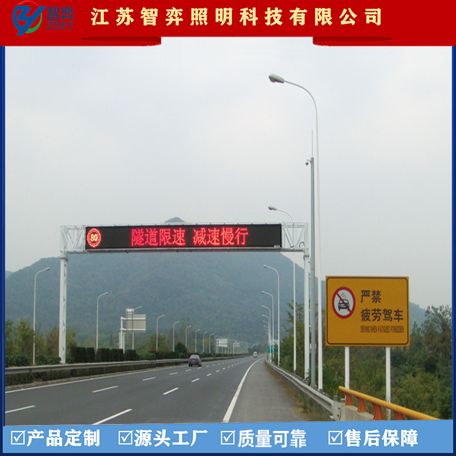 厂家直销 高速公路龙门架 交通限高架 交通设施龙门架 LED收费站