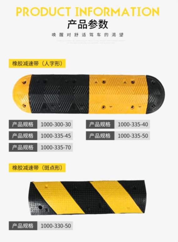 protect Speed ​​limit Highway Deceleration zone Pinning Cast Indoor and outdoor Ming Zhuang Thickened type ground install fixed Over trunking