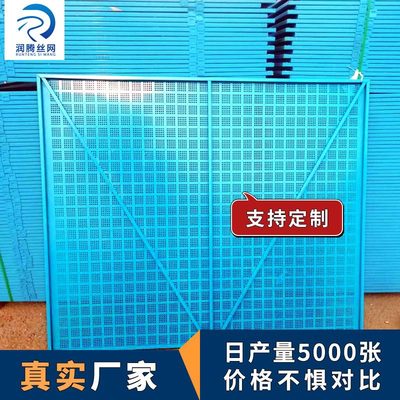 厂家建筑爬架网 米字型喷塑高层外架施工镀锌钢板冲孔 爬架网片|ms