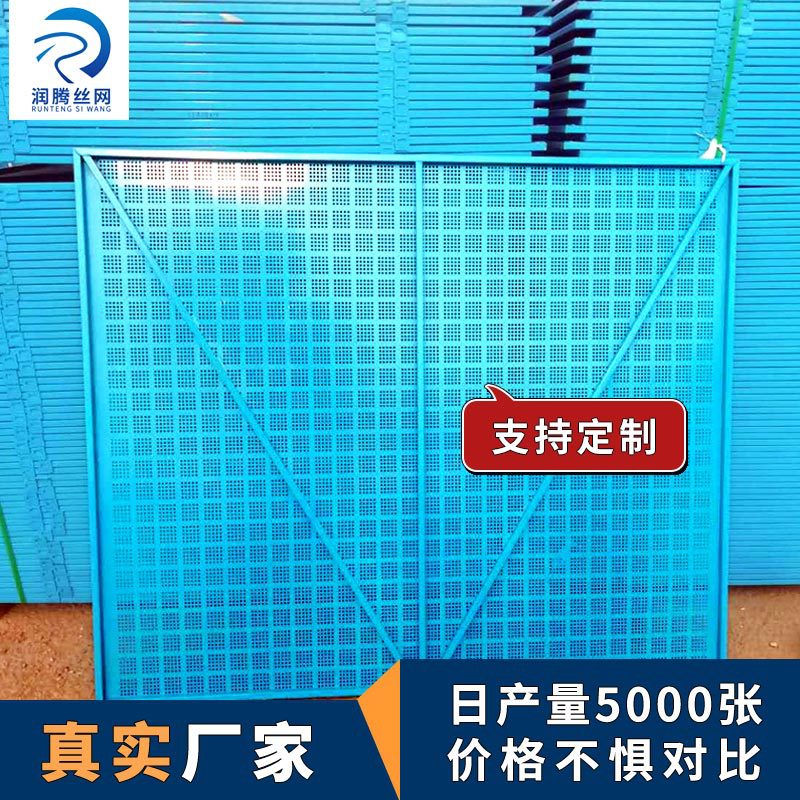 厂家建筑爬架网 米字型喷塑高层外架施工镀锌钢板冲孔 爬架网片|ms