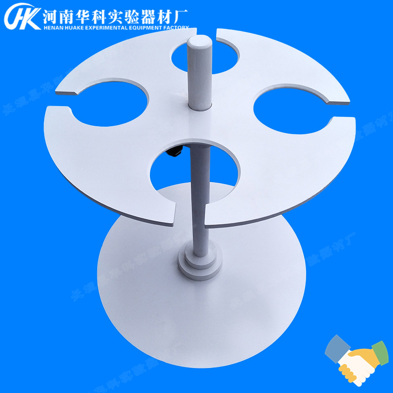 实验室耐酸碱塑料分液漏斗架 圆形漏斗架125ML 250ML500ML1000ML