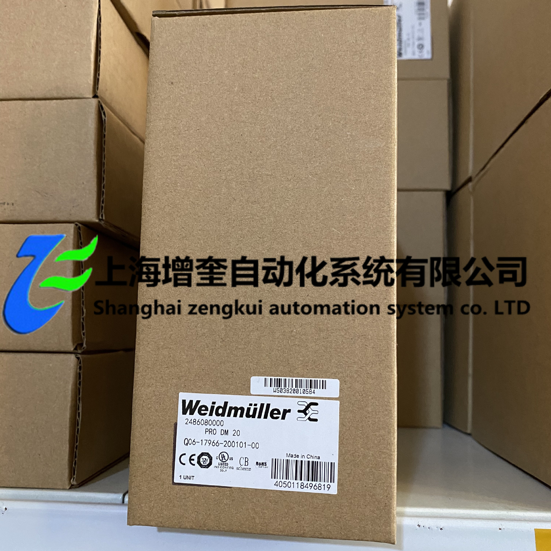 PRO DM 20魏德米勒weidmueller2486080000供应
