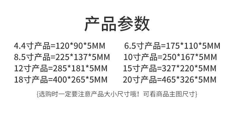 8.5寸/10寸/12寸液晶手写板儿童液晶写字板电子画板涂鸦板绘图板详情1