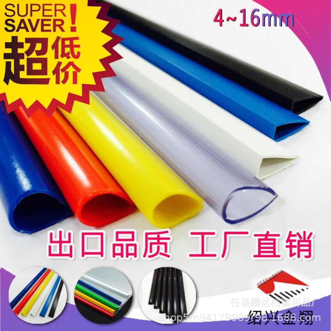 微信图片_20200228195431