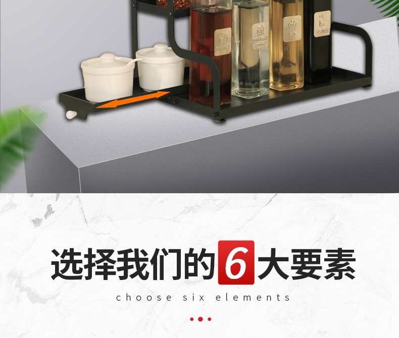 抽拉式调料架_02.jpg