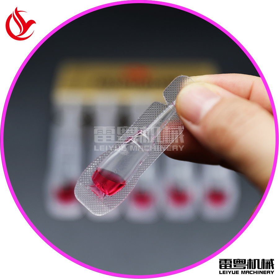 稀释液灌装机 现货  吸塑灌装设备 全自动检测试剂灌封一体机