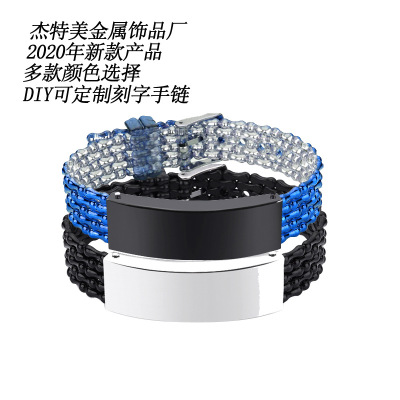 新品 厂家生产 不锈钢手链 时尚OL饰品刻字产品DIY手环定制礼品